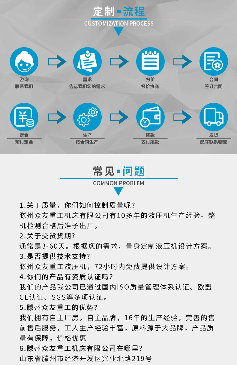 10噸單柱沖孔液壓機 10T沖孔單臂油壓機定制流程和問題