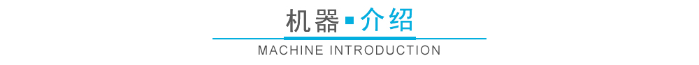 700噸橡膠熱壓單臂液壓機 700T復(fù)合材料成型油壓機 伺服軸承壓裝整形單柱壓力機機器介紹