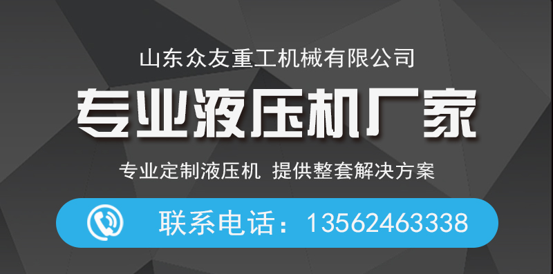 1200噸四柱液壓機 三缸伺服壓力機 大噸位油壓機定制廠家聯(lián)系