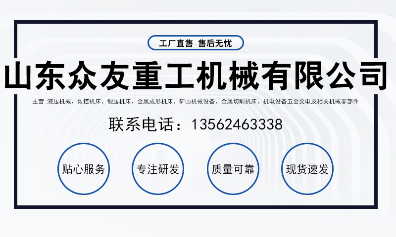 1000噸三梁四柱液壓機(jī) 1000T成型壓力機(jī) 油壓機(jī)定制