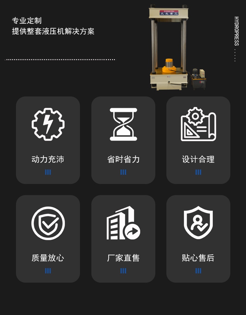 500噸二梁四柱液壓機(jī) 500T多功能液壓機(jī) 拆裝校正成型下頂式油壓機(jī) 主圖_副本