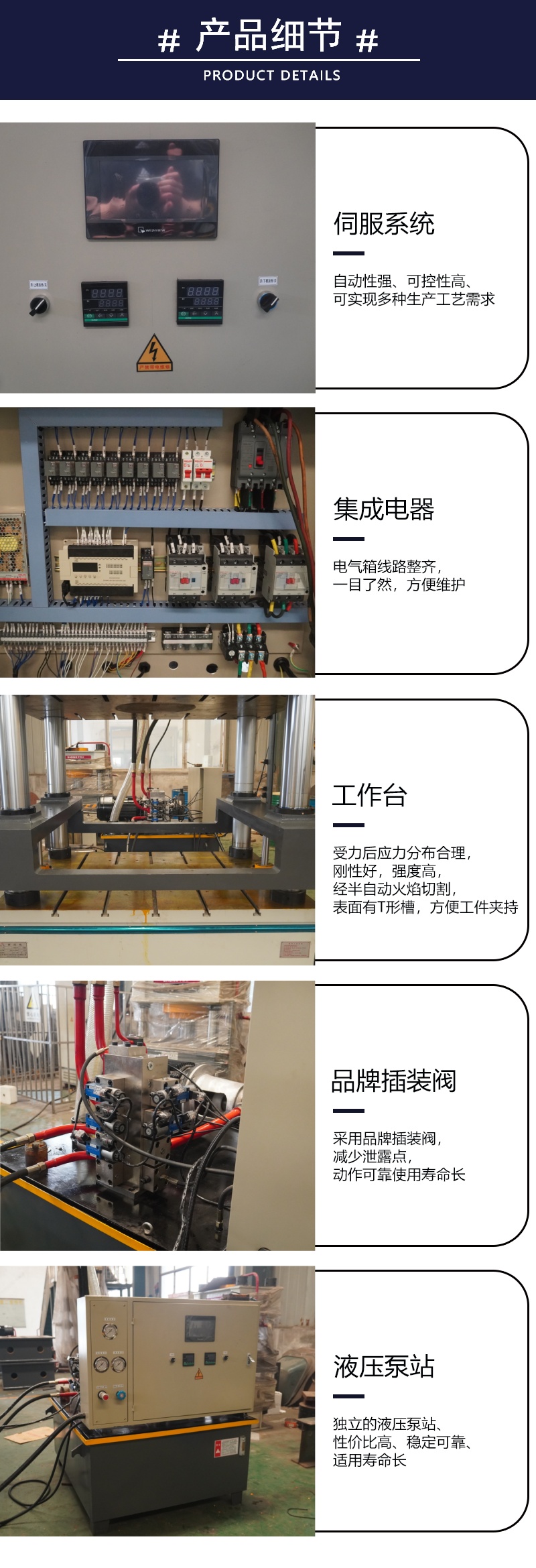 315噸凱夫拉頭盔成型液壓機 315T芳綸防彈頭盔壓力機 熱壓油壓機