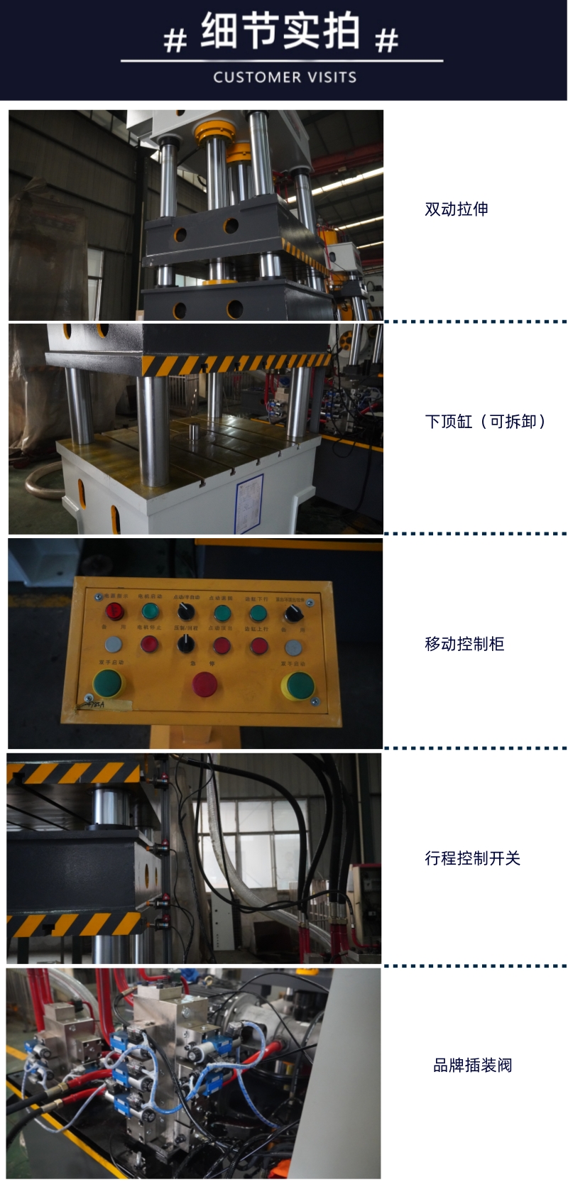 315噸雙動拉伸液壓機 金屬板材筒身拉伸成型壓力機YD28-315T細節(jié)實拍