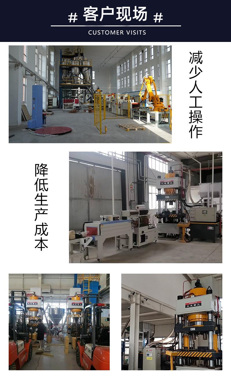 315噸鹽磚機(jī) 畜牧牛羊舔磚成型液壓機(jī) 四梁四柱油壓機(jī)客戶案例生產(chǎn)線_副本