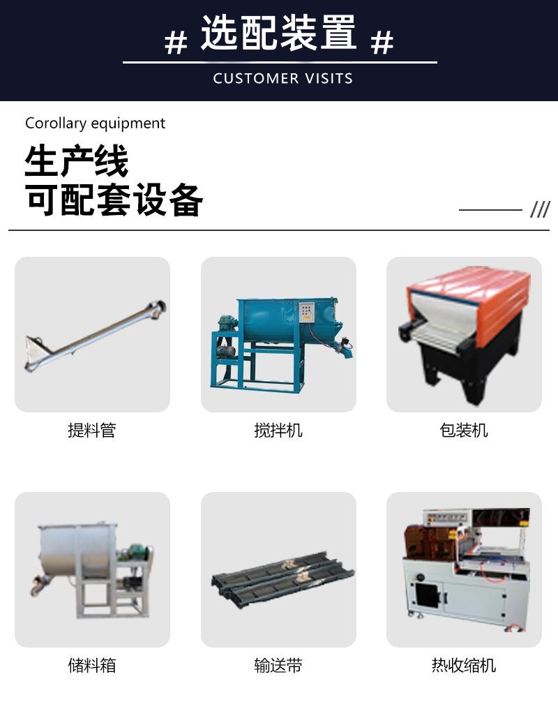 315噸鹽磚機(jī) 畜牧牛羊舔磚成型液壓機(jī) 四梁四柱油壓機(jī)配套設(shè)備_副本