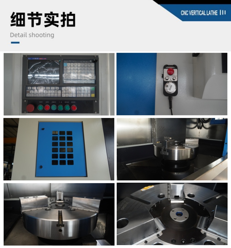 切削數(shù)控立車VTC75 高精密立式車床 輪轂立車細節(jié)實拍