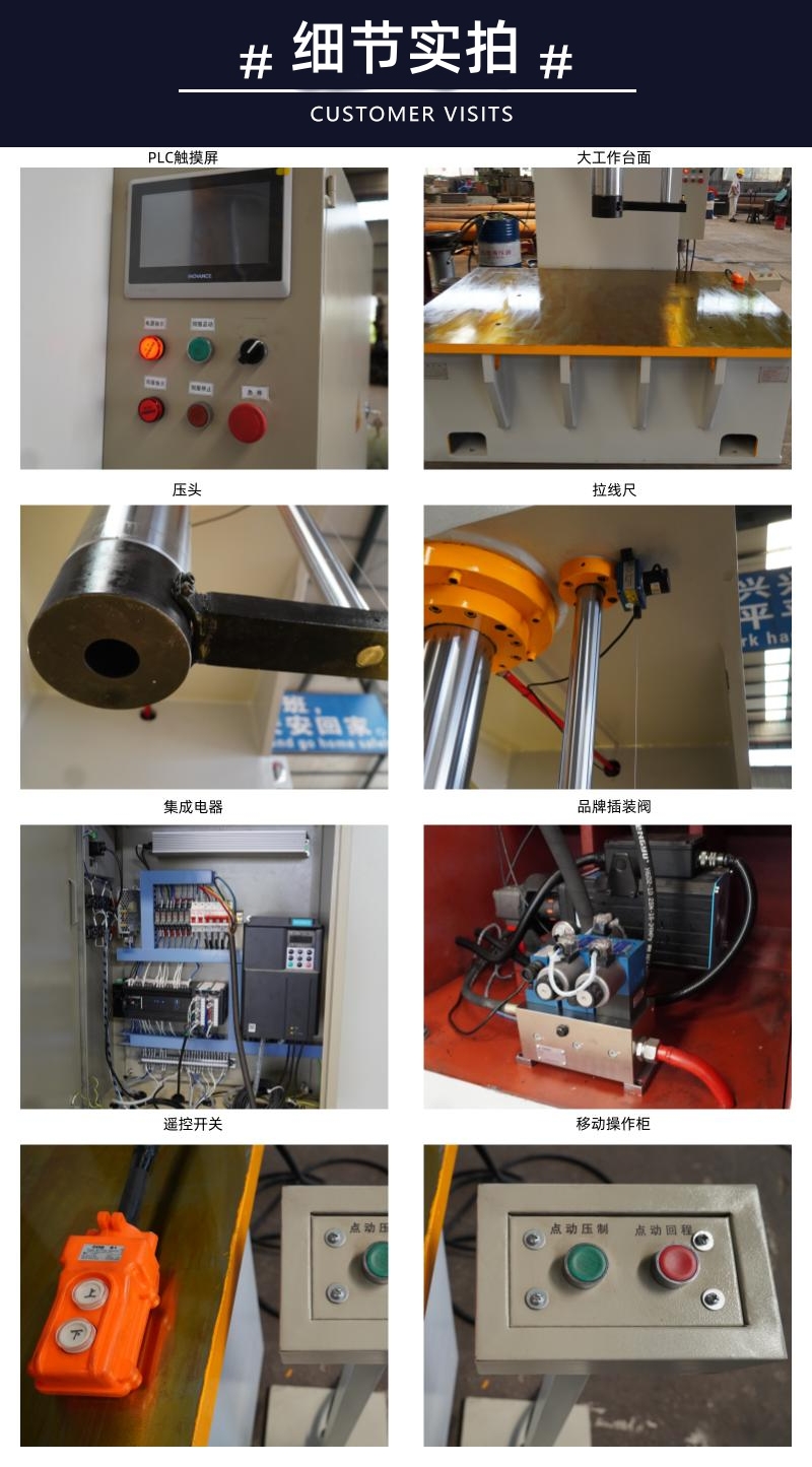 100噸單柱液壓機(jī) 100T單臂伺服大臺面壓力機(jī) C型油壓機(jī)